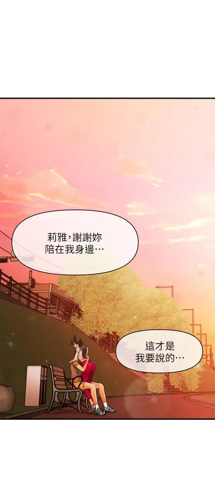 第94話