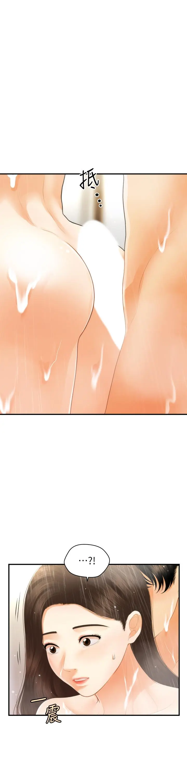 第94話