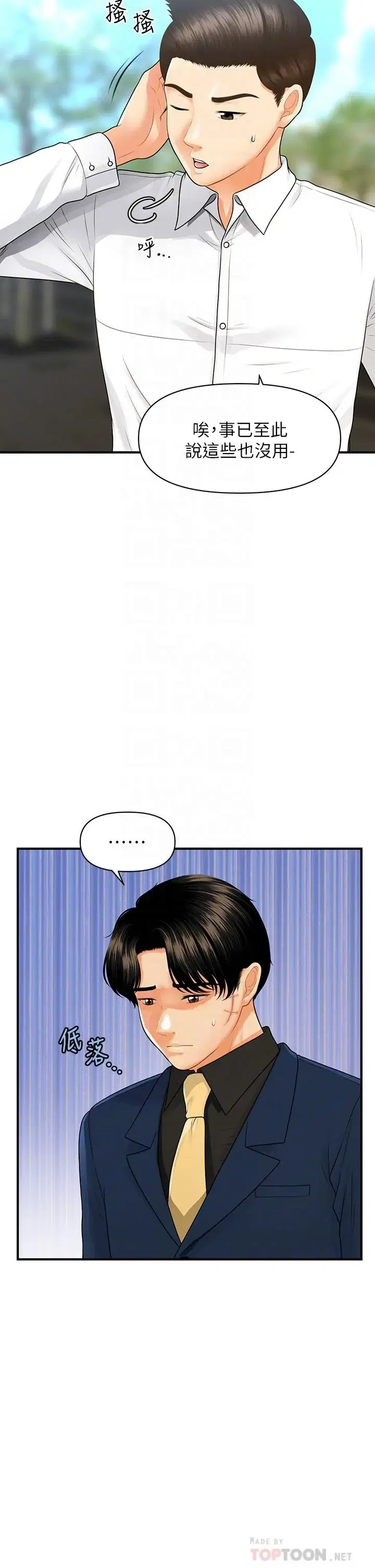第94話