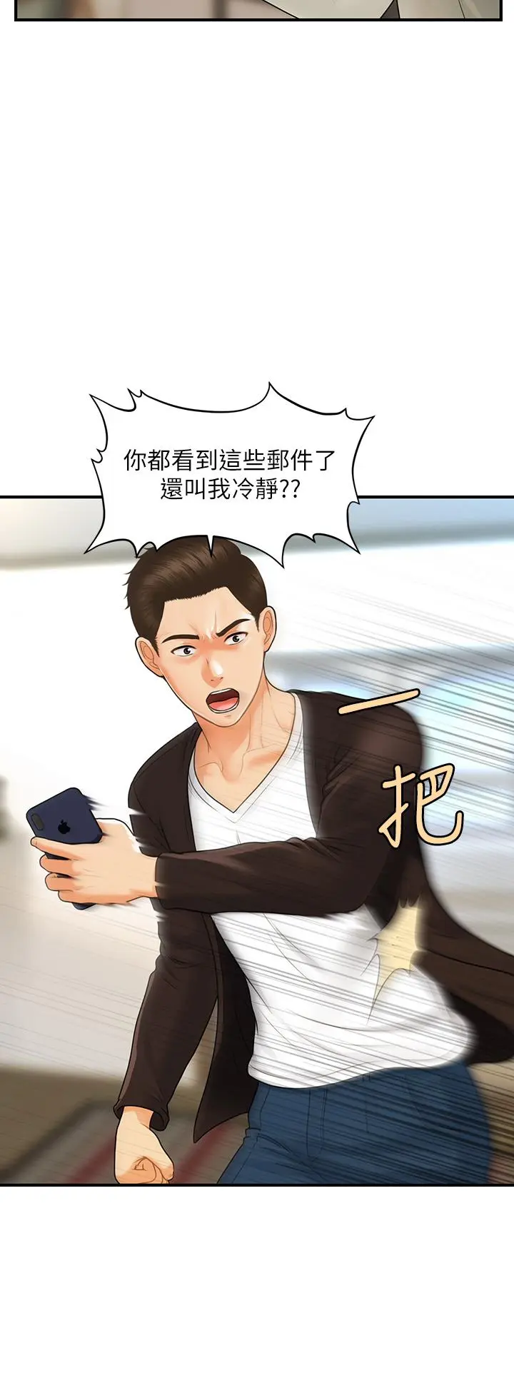 第96話