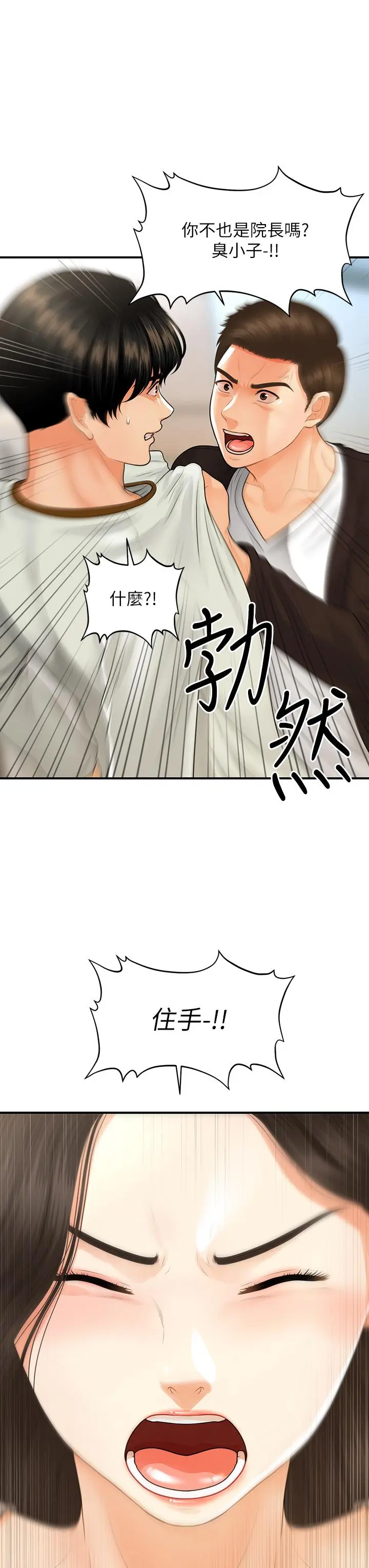 第96話