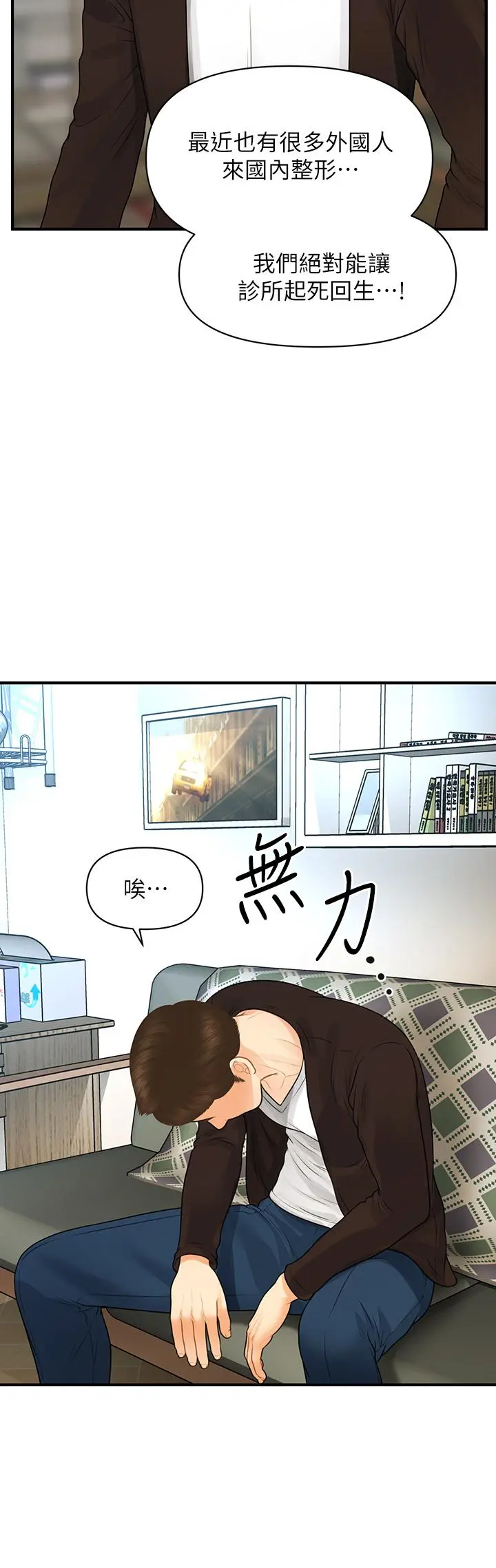 第96話