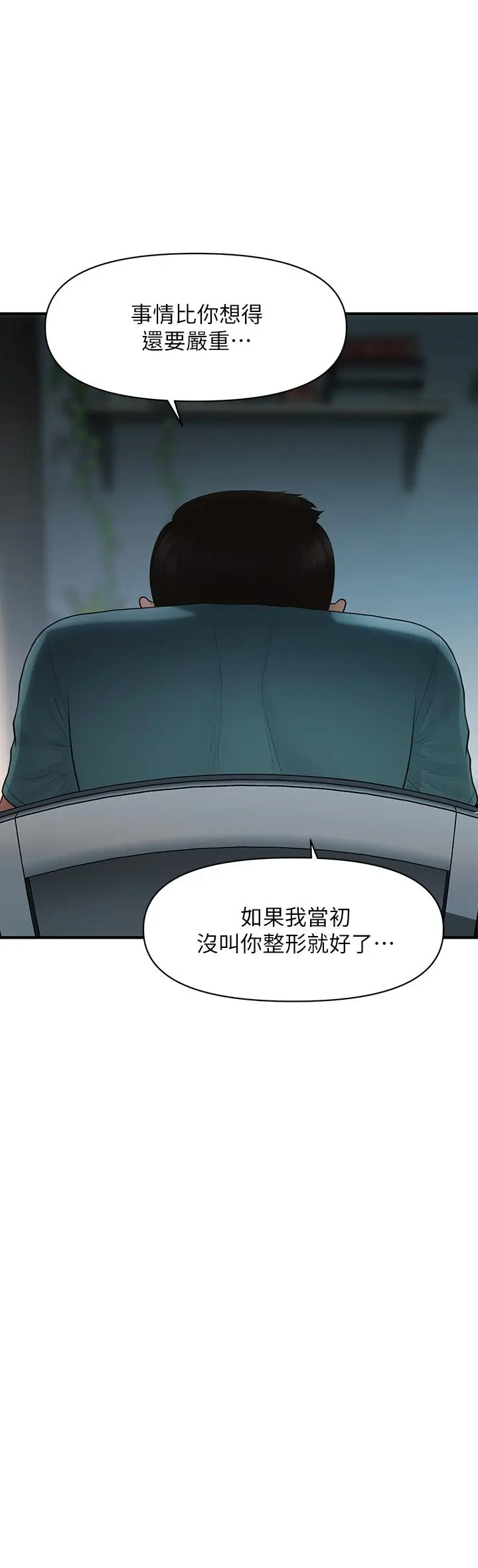 第96話