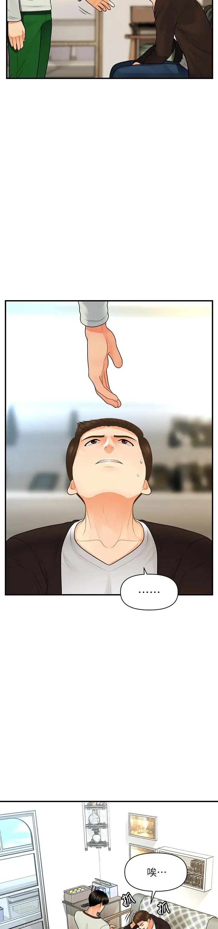 第96話