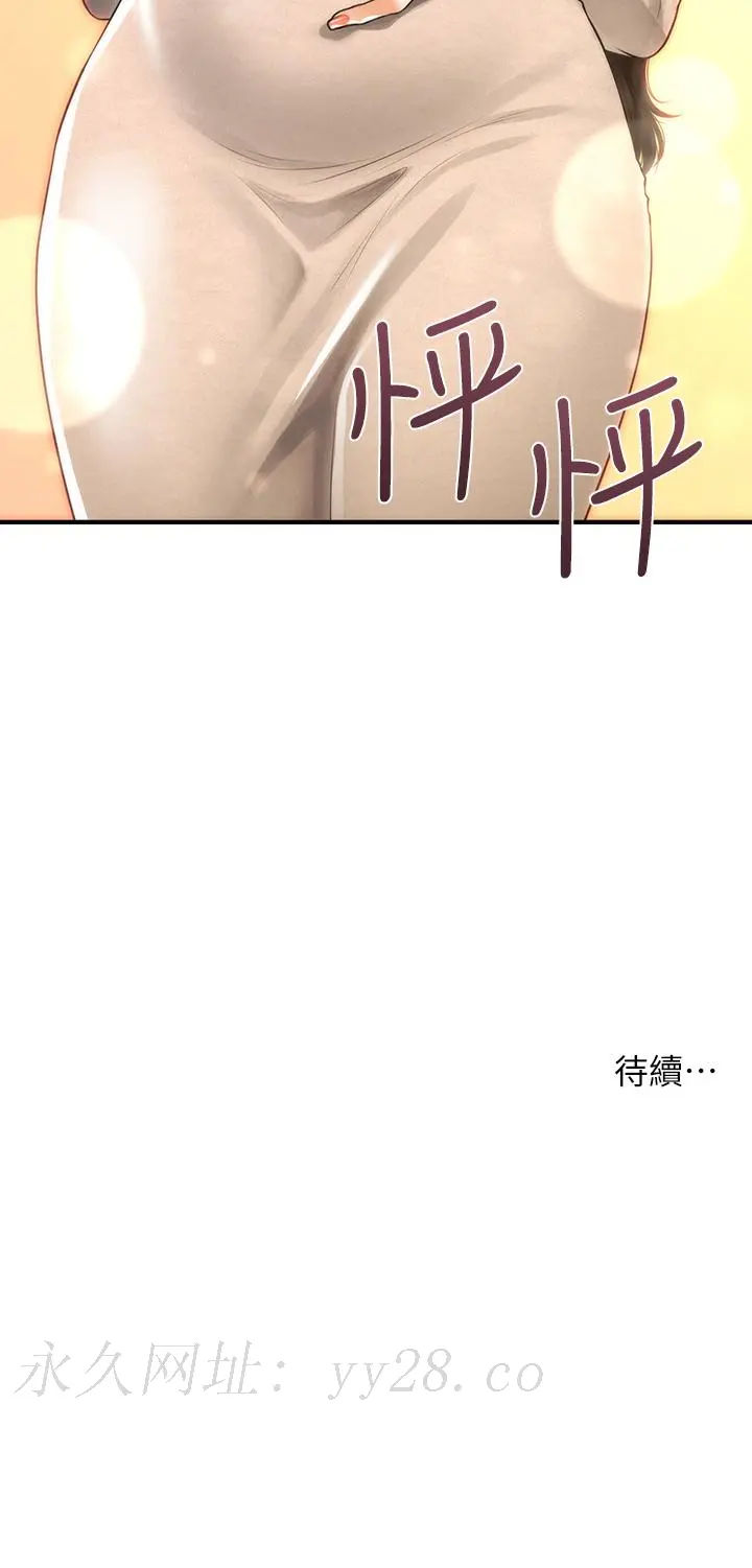 第96話