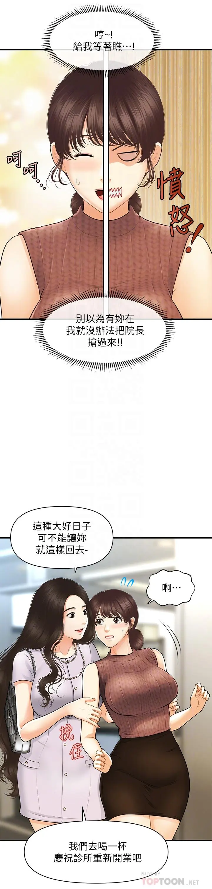 第98話