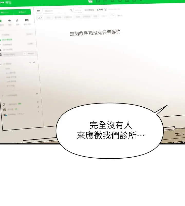 第98話
