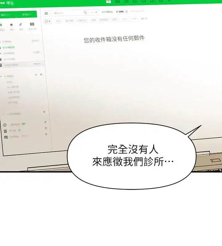 第98話