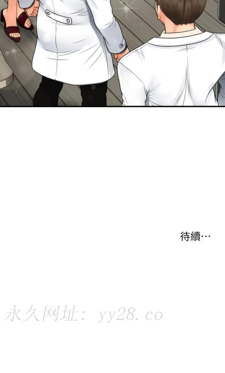 第98話
