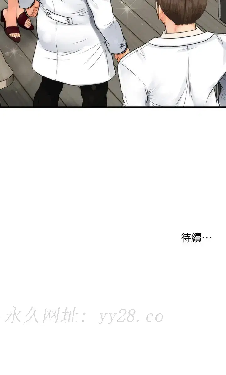 第98話