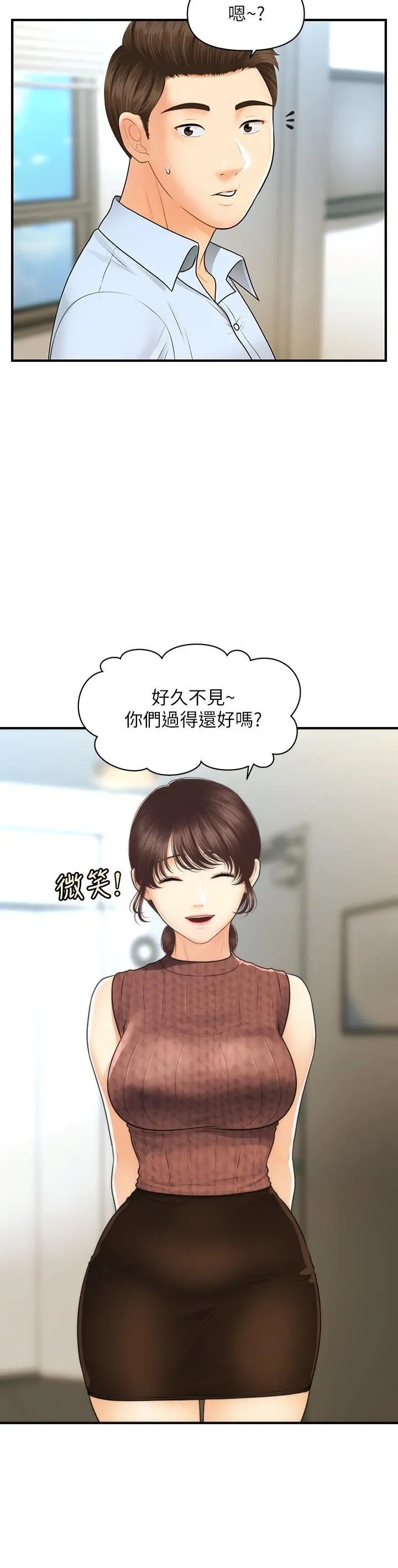 第98話