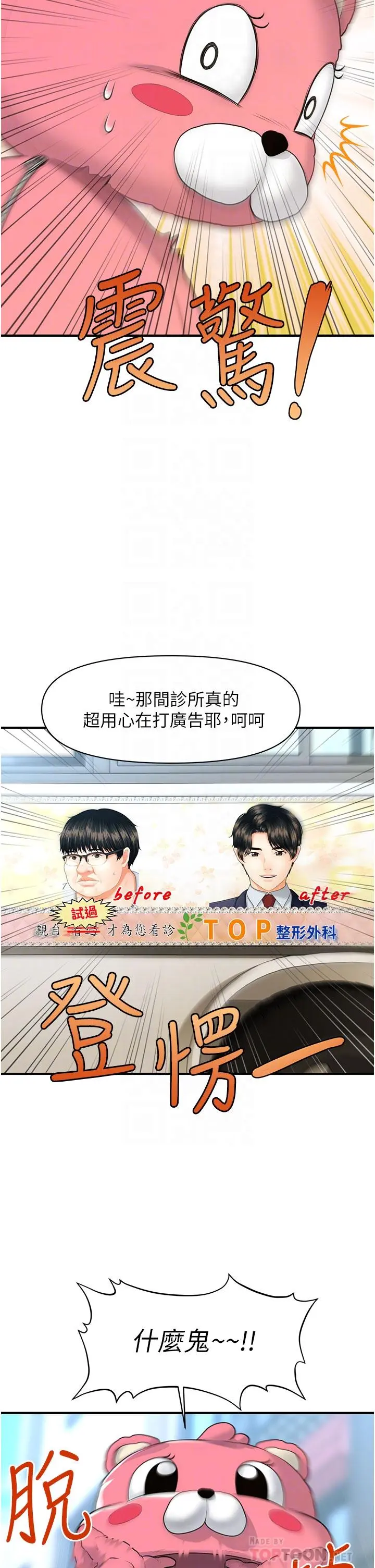 第99話