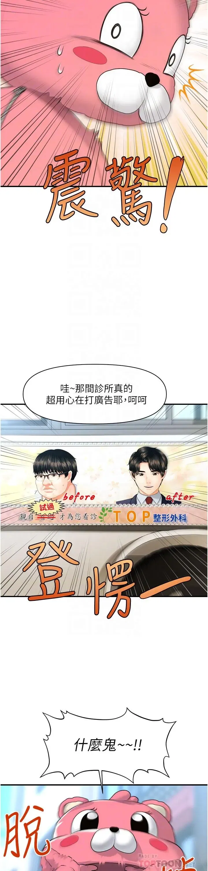 第99話