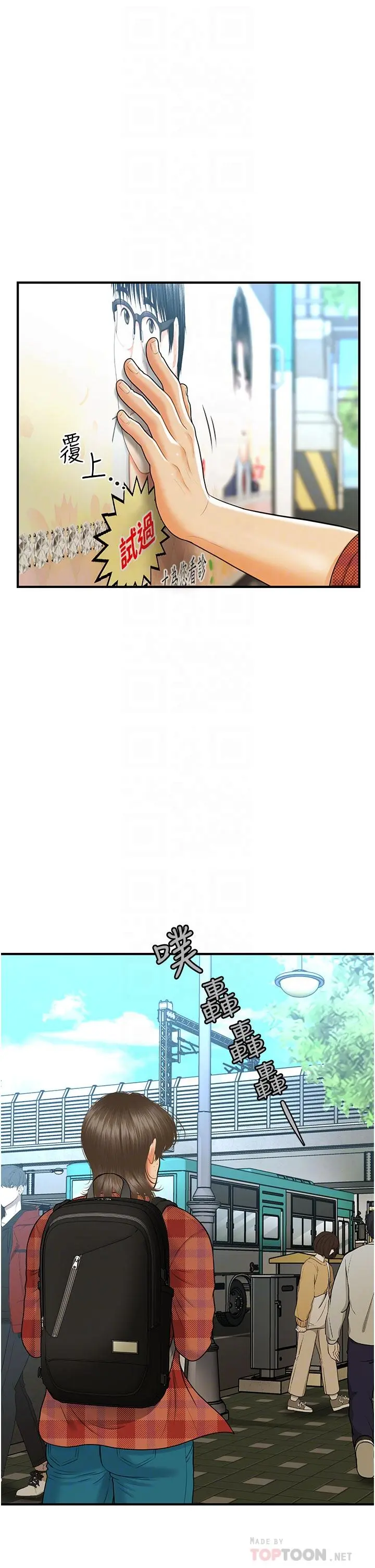 第99話