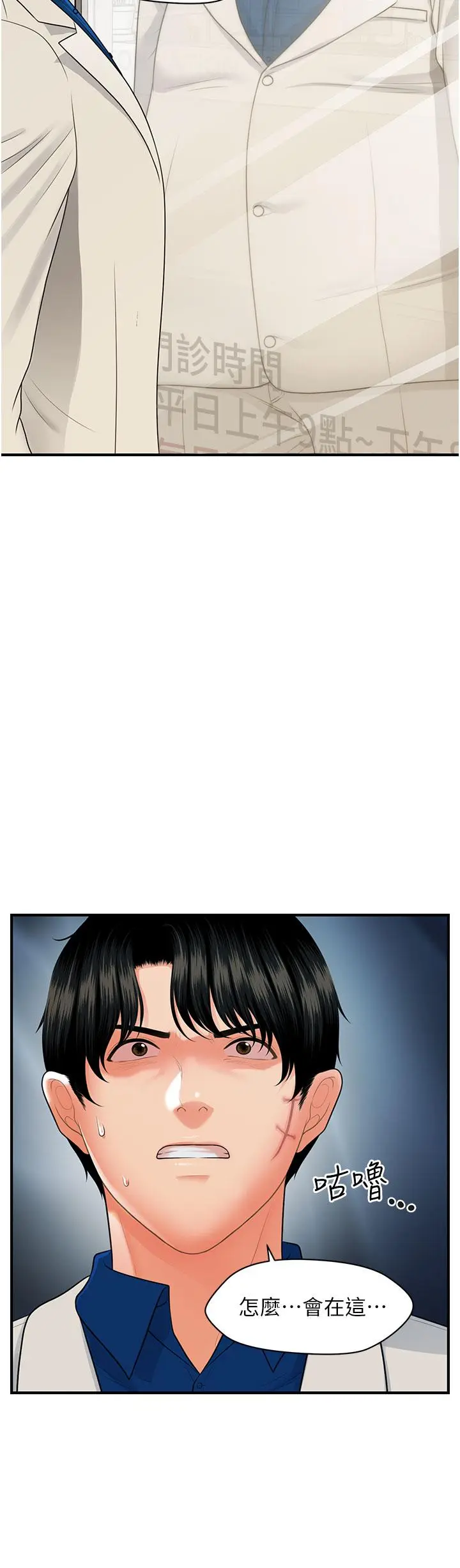 第99話
