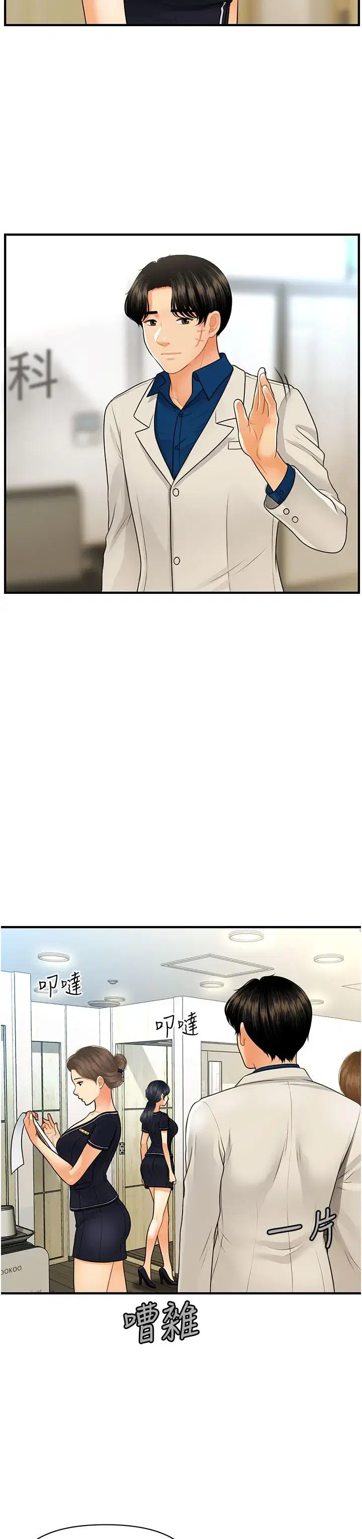 第99話