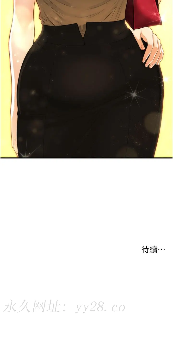 第99話