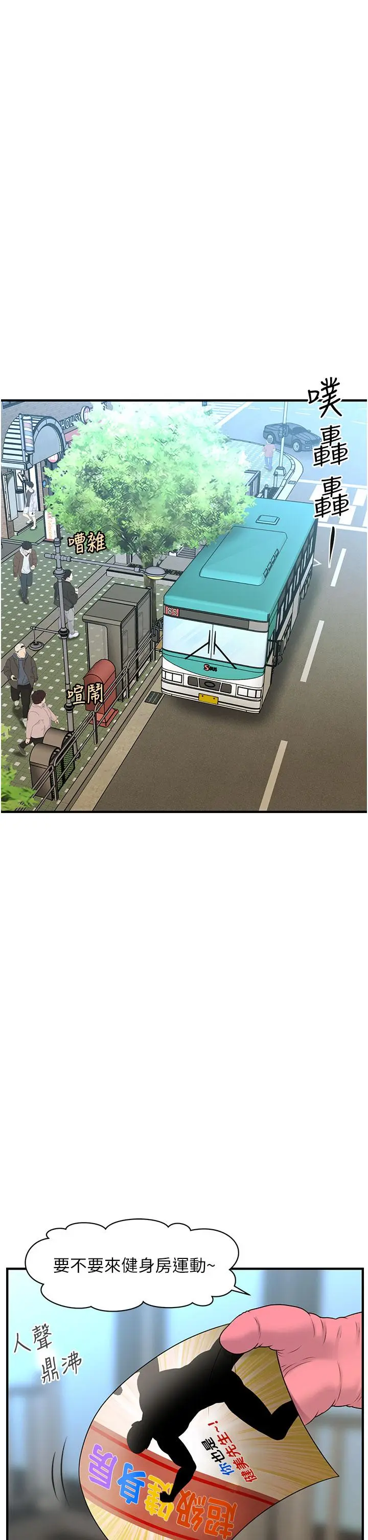 第99話