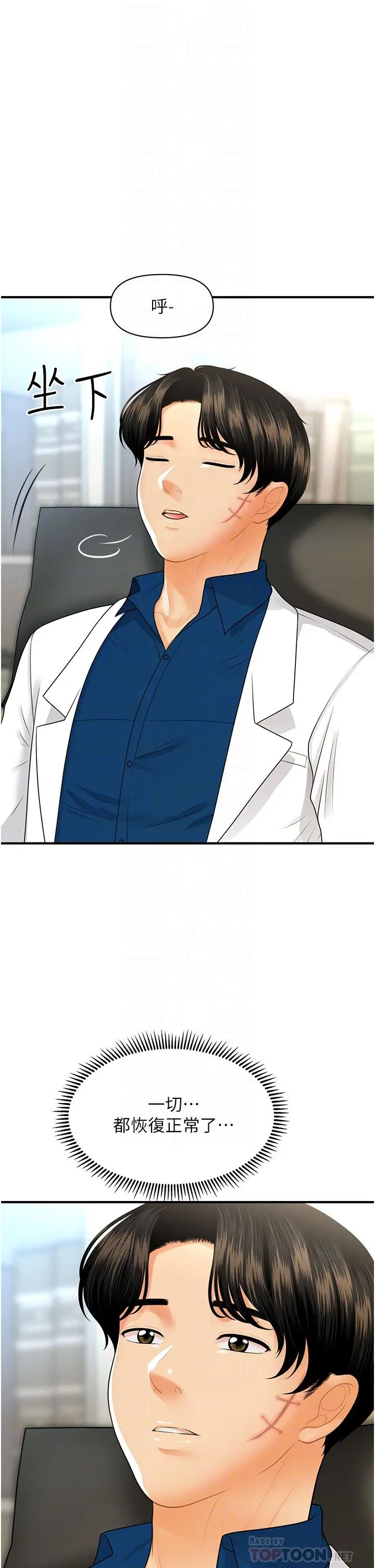 第100話