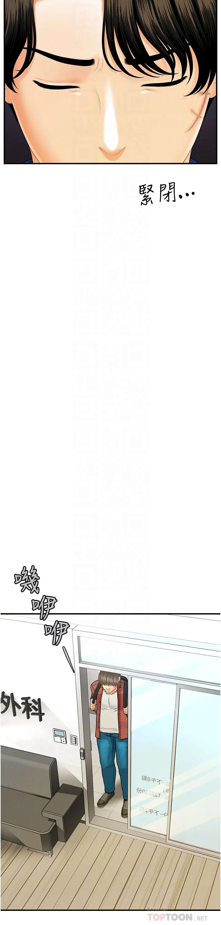 第100話