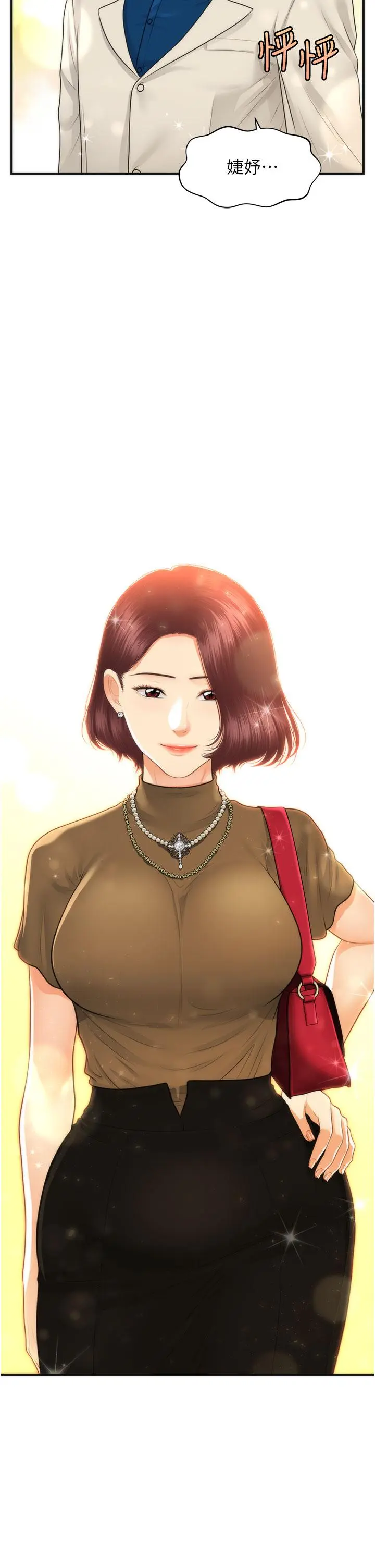 第100話