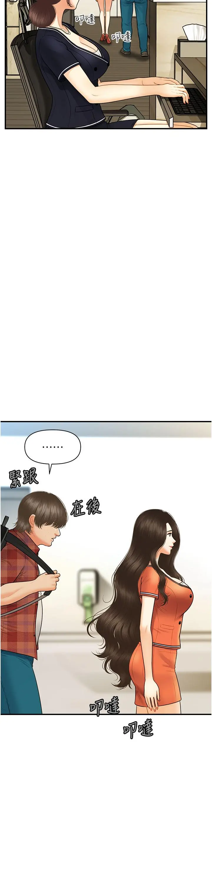 第100話