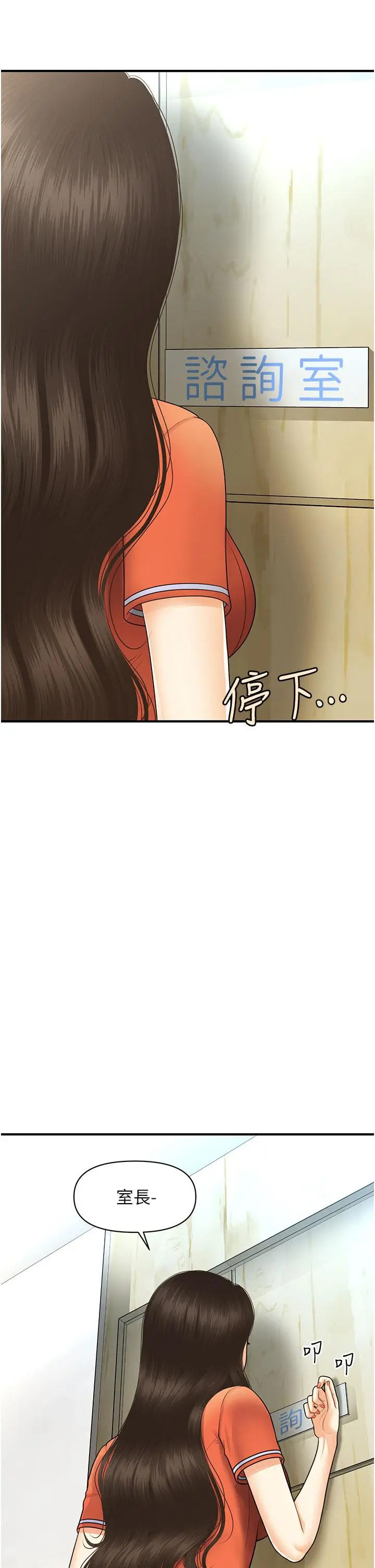 第100話