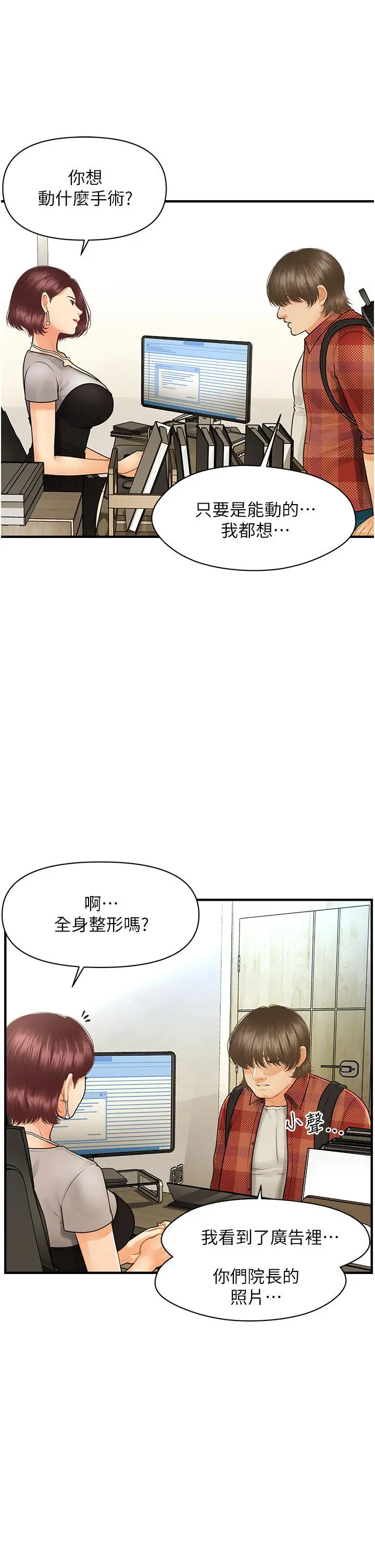 第100話