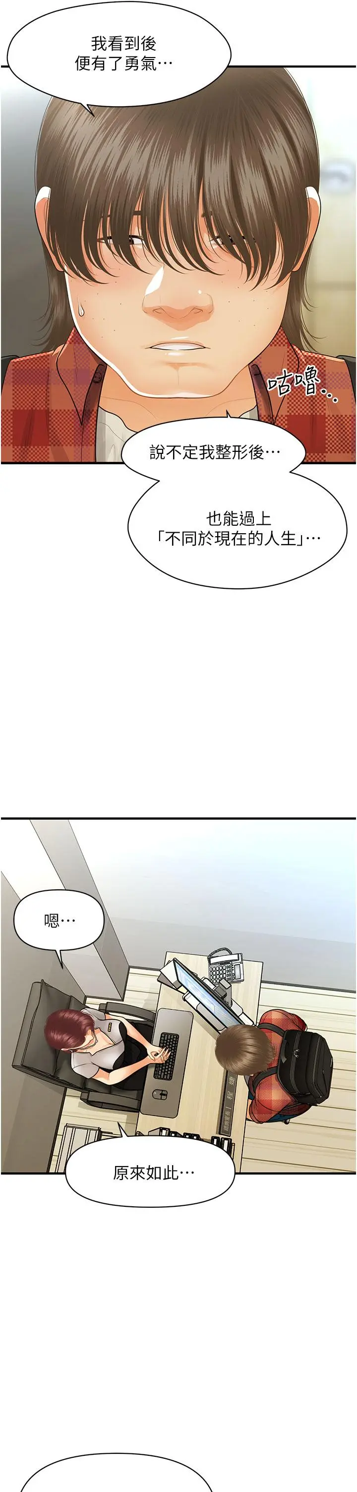 第100話