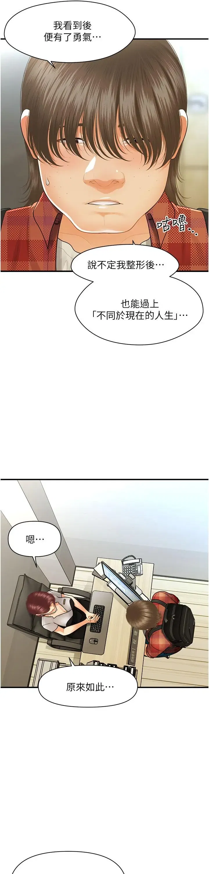 第100話