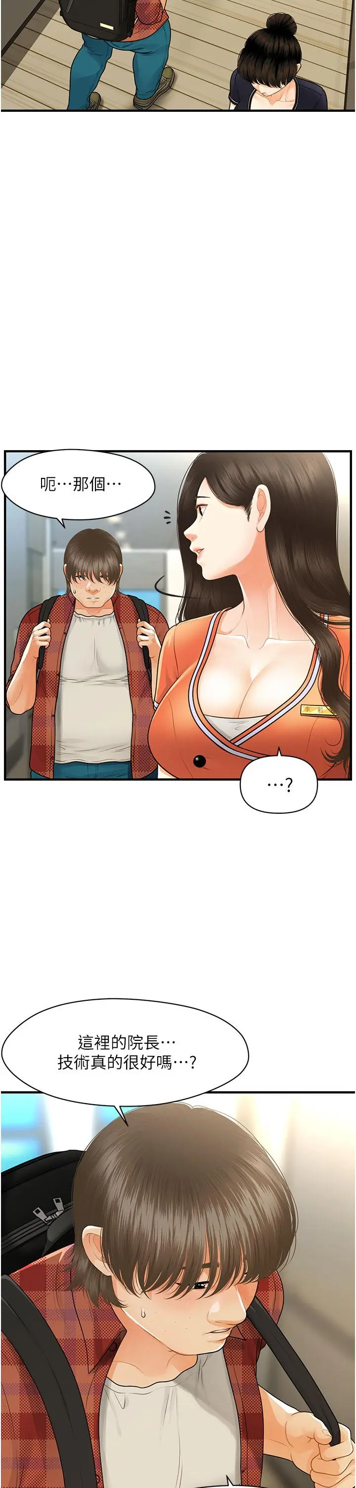 第100話
