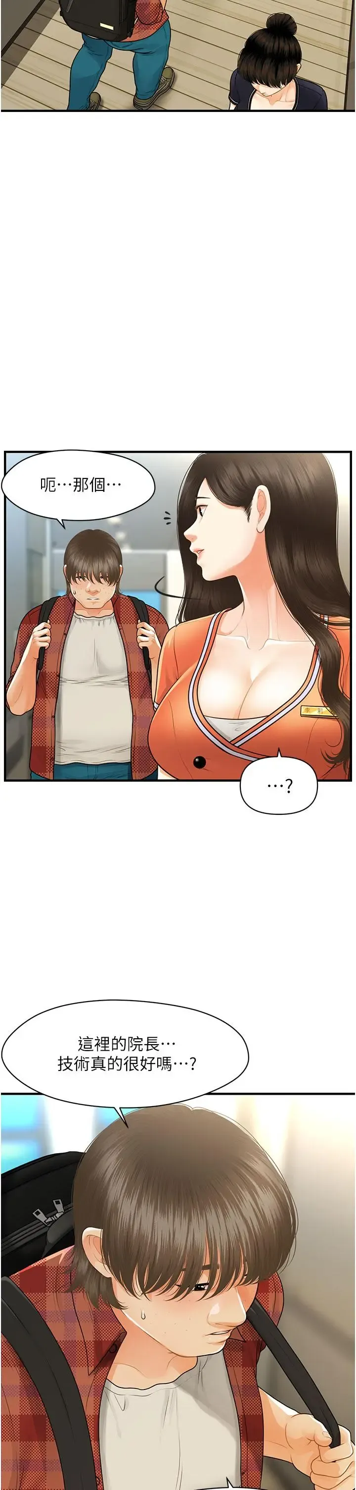 第100話