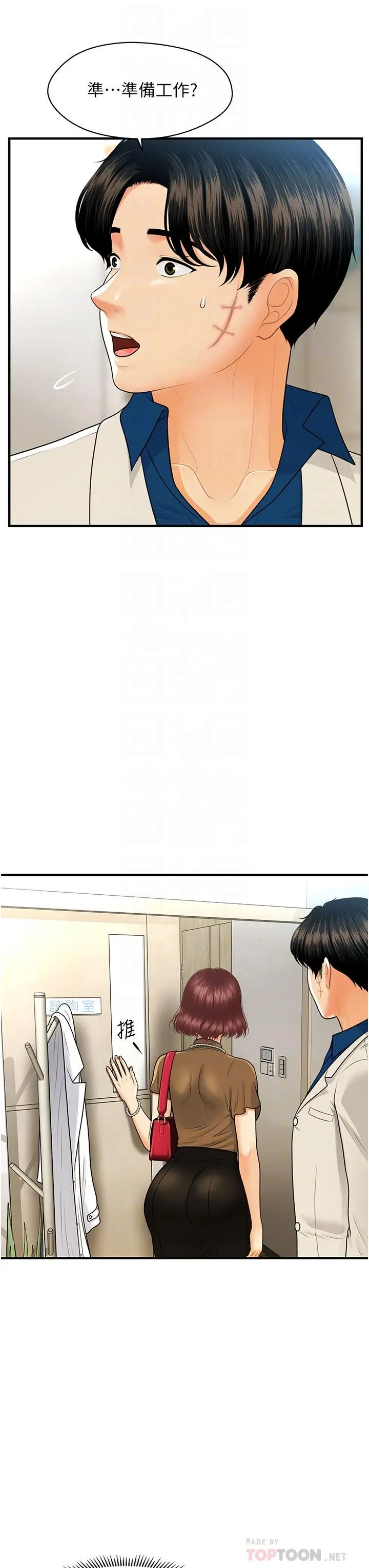 第100話