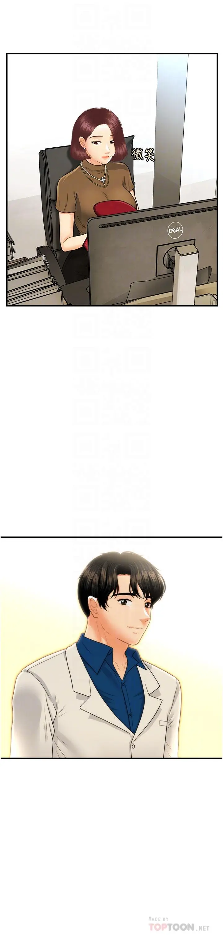 第100話