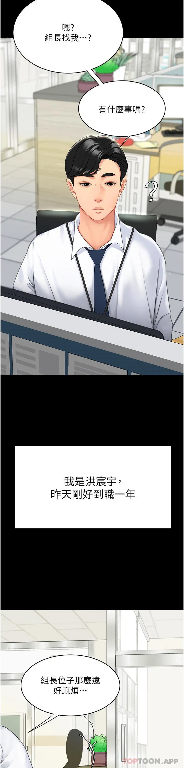 第1話