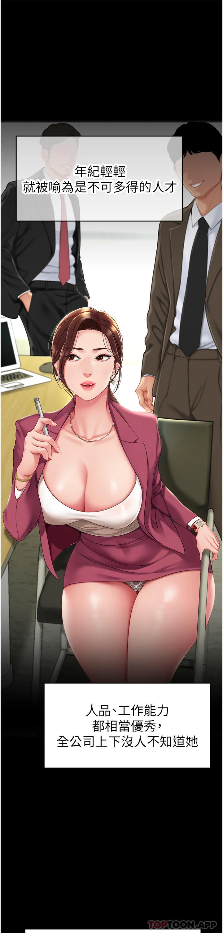 第1話