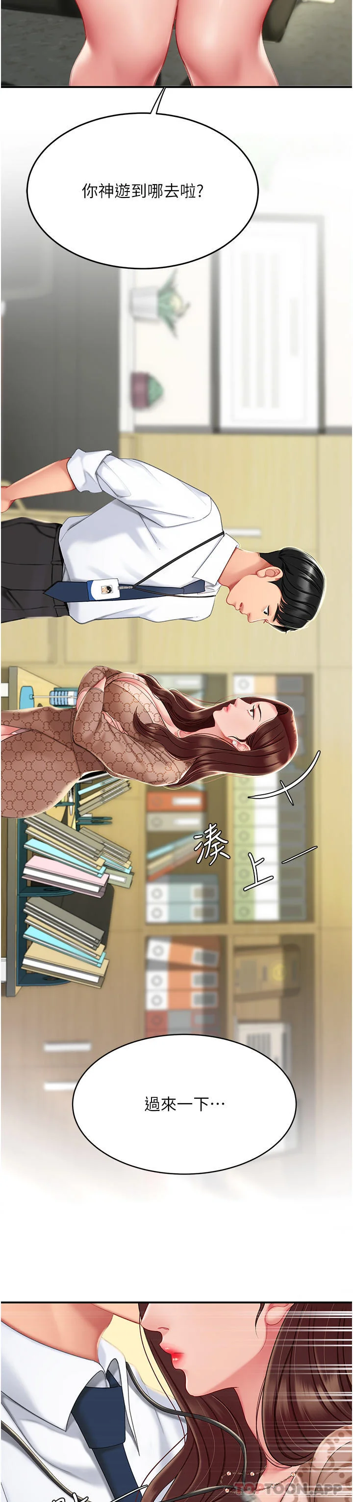 第1話