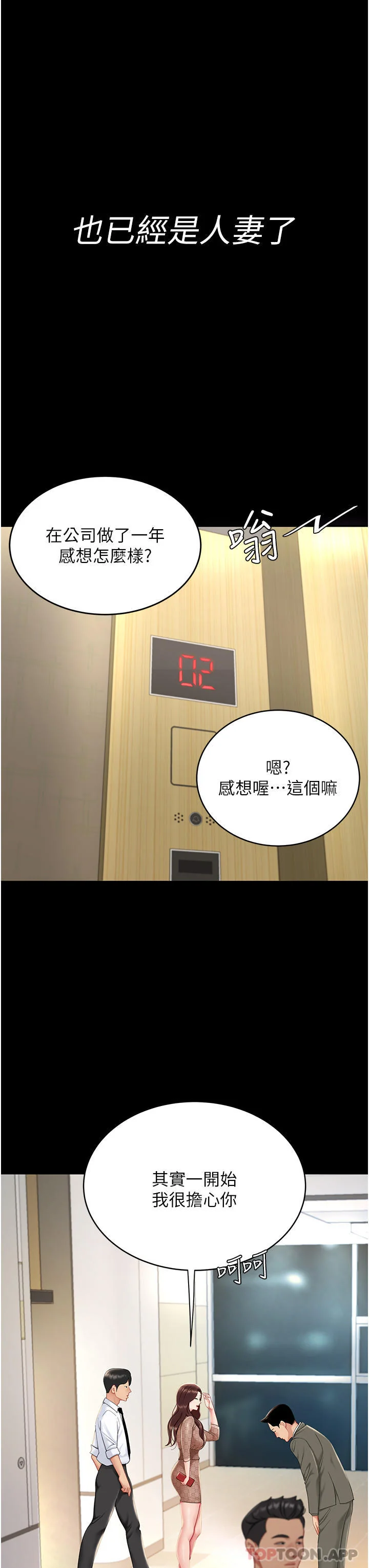 第1話