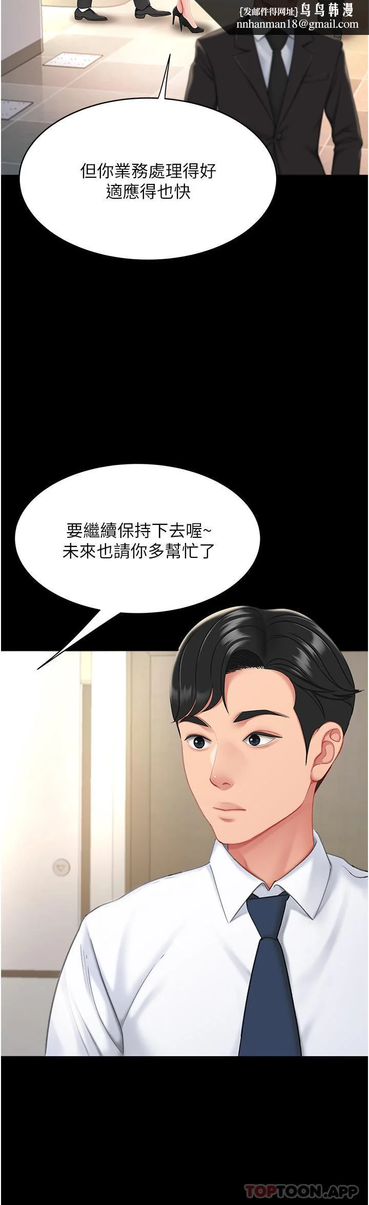 第1話