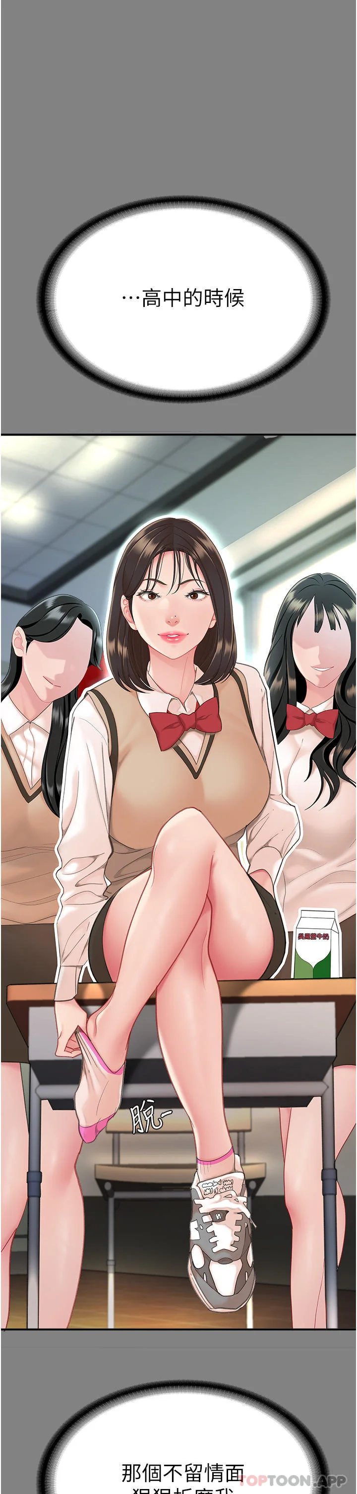 第1話