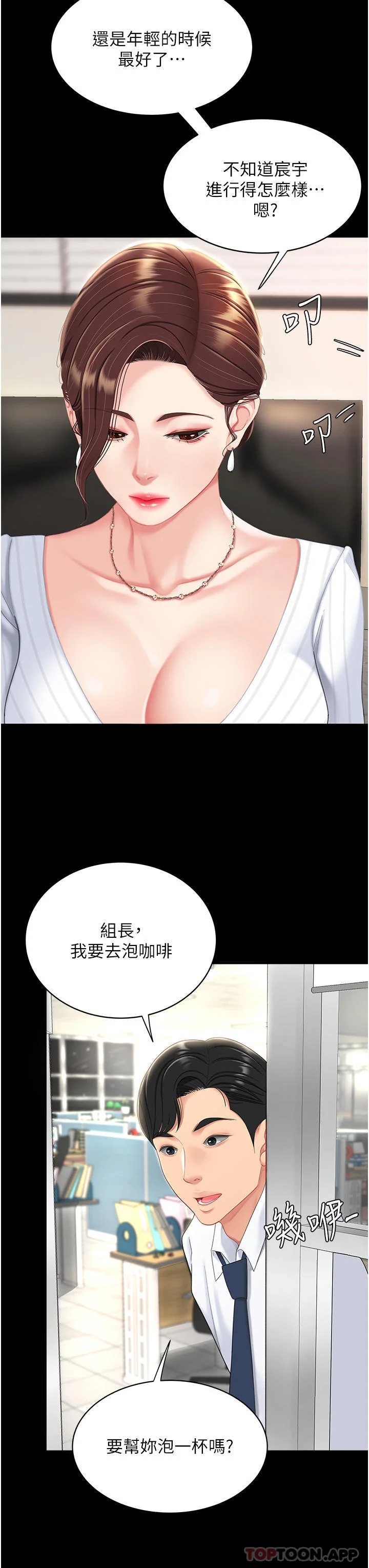 第1話