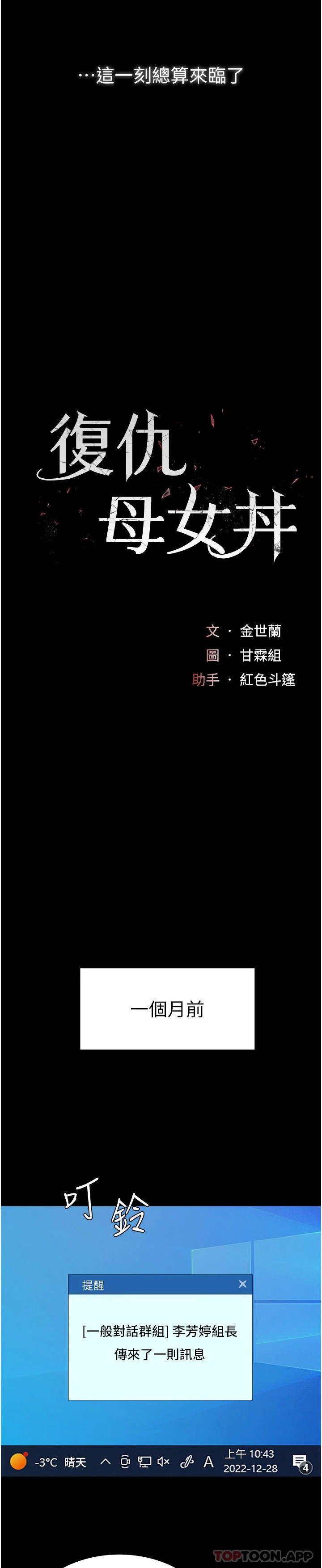 第1話