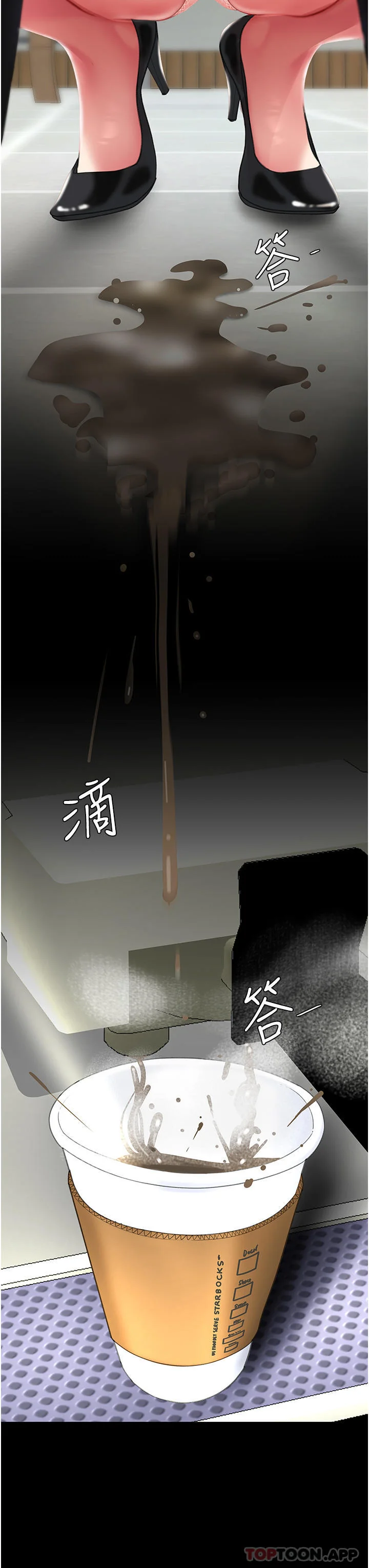 第2話