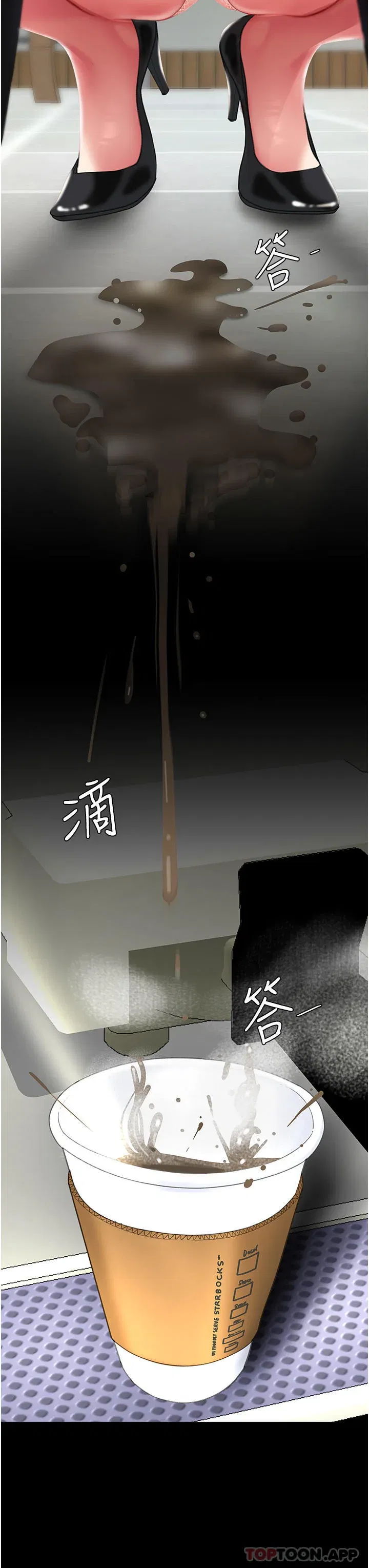 第2話