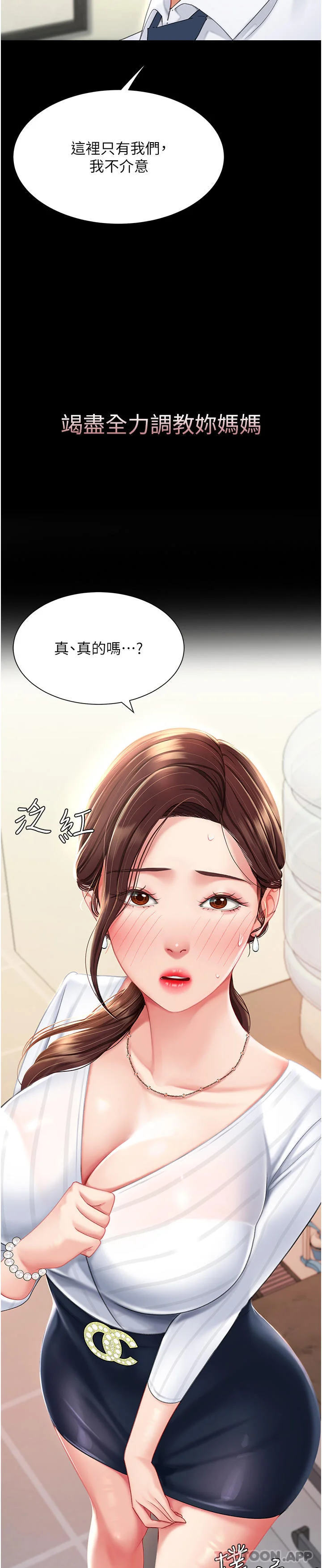 第2話