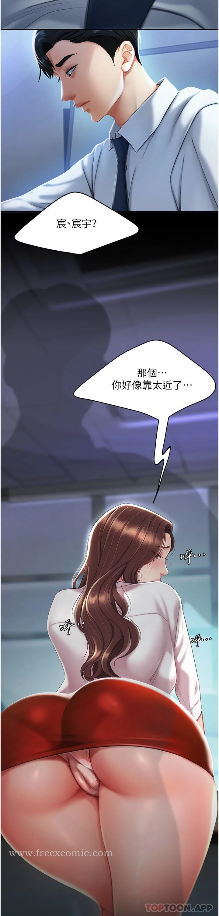 第2話