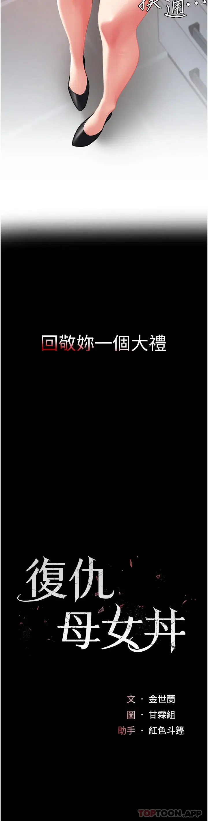 第2話