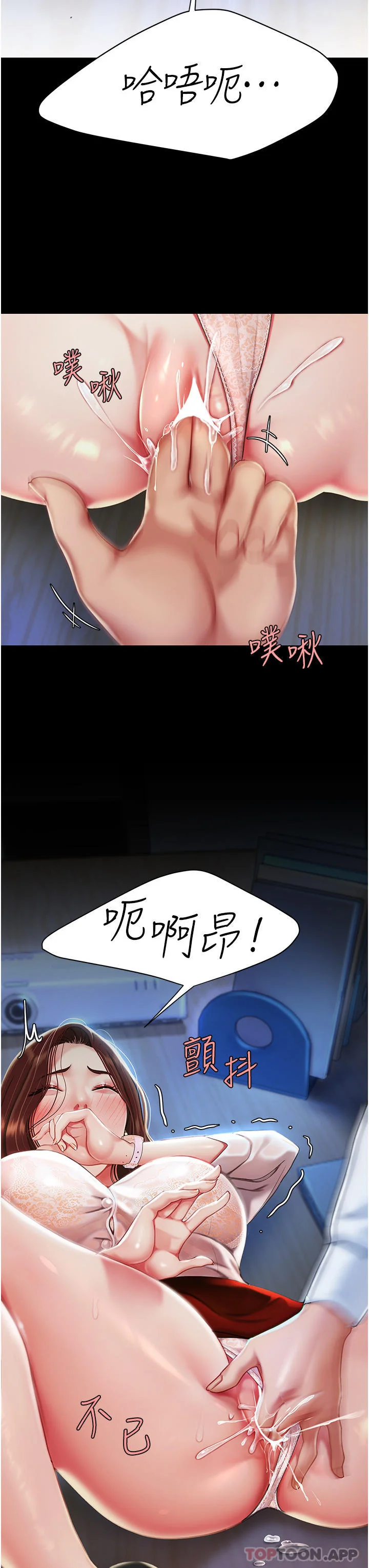 第2話