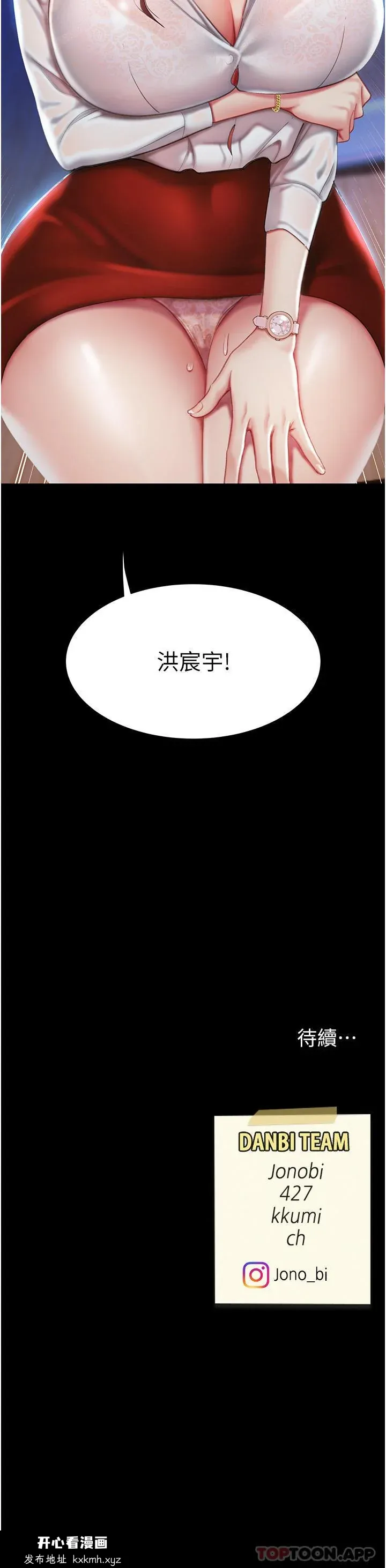 第2話