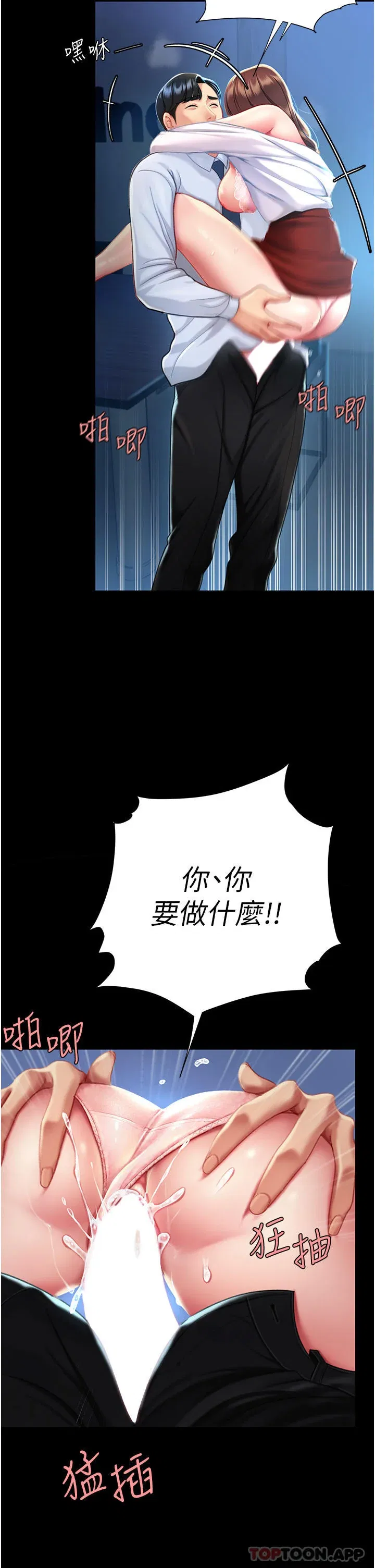 第3話